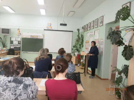 Волкова Наталья Сергеевна – зам.директора школы по УВР
Волкова Наталья Сергеевна – зам.директора школы по УВР